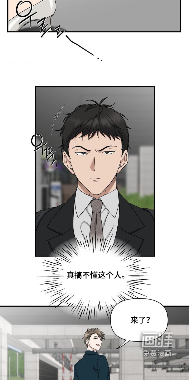 第17章：想吃点东西