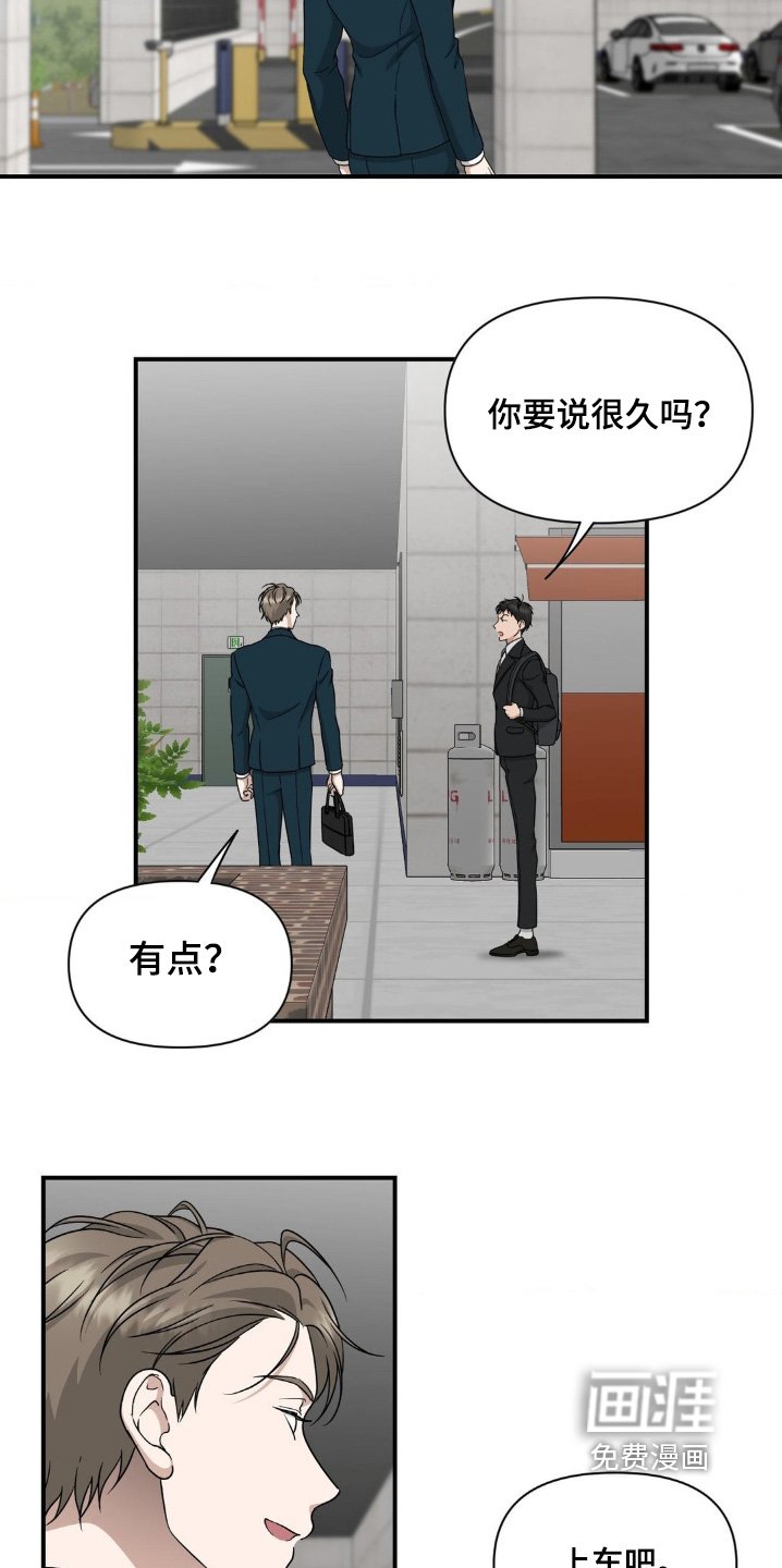 第17章：想吃点东西