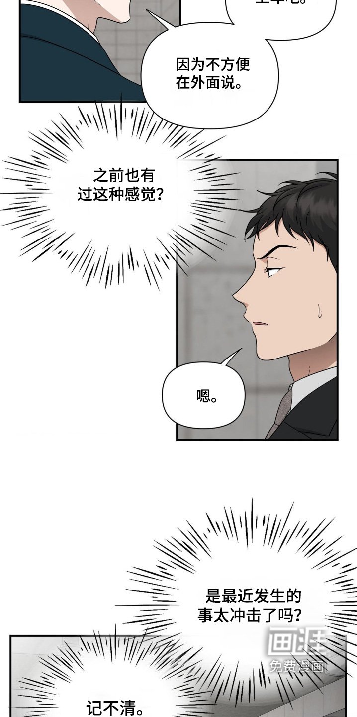 第17章：想吃点东西