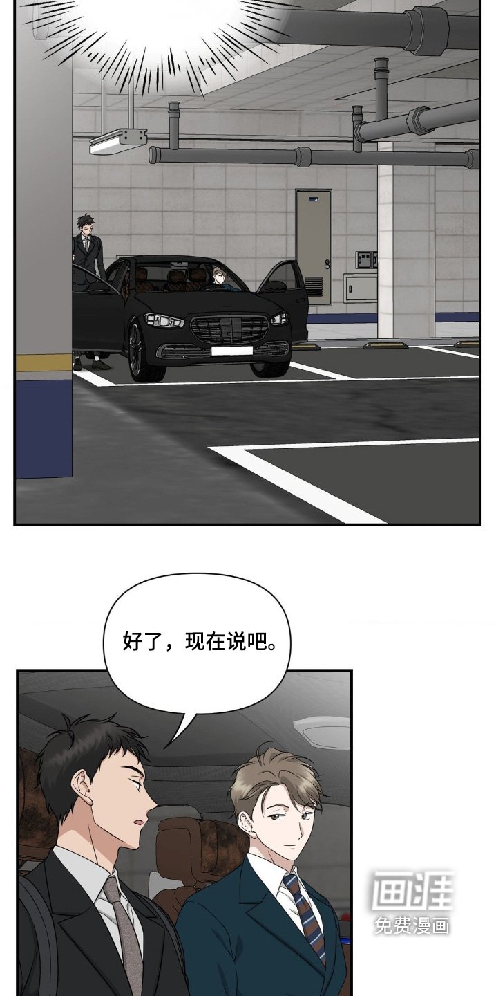第17章：想吃点东西