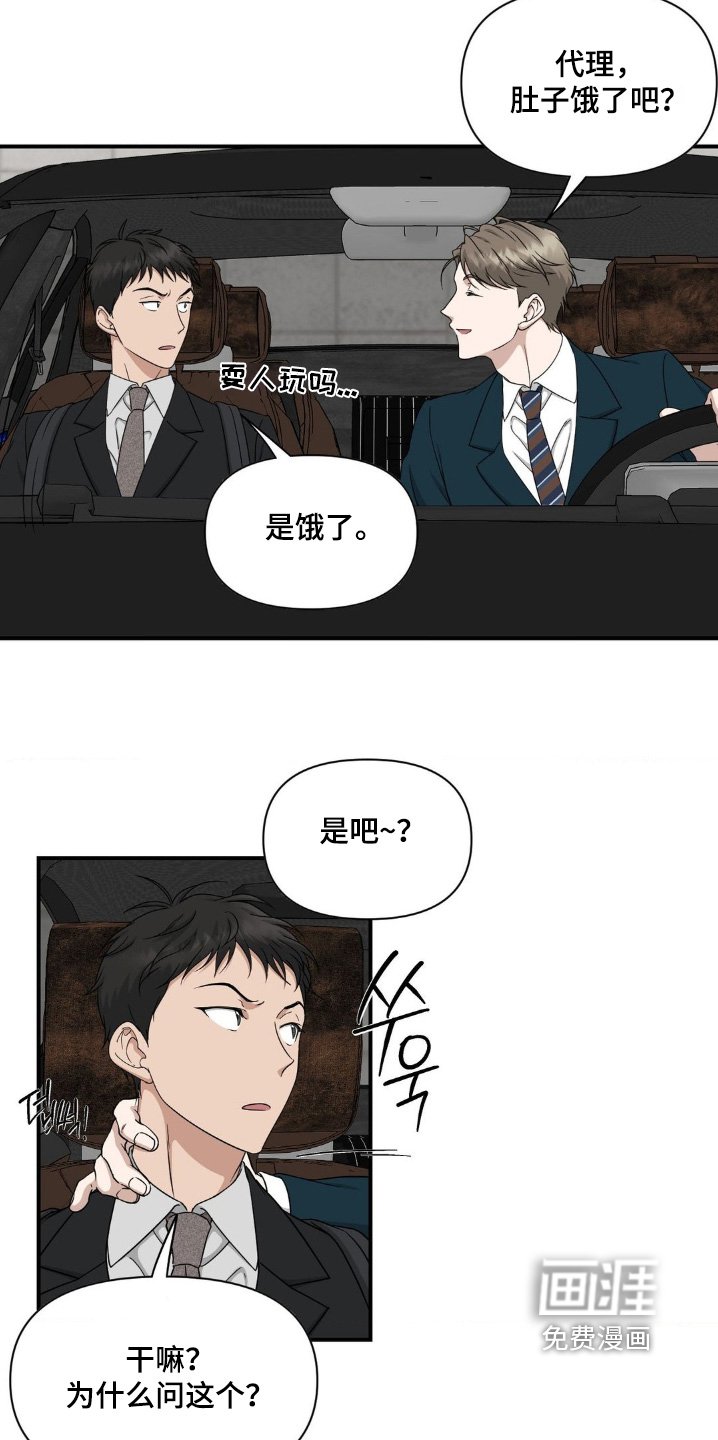 第17章：想吃点东西