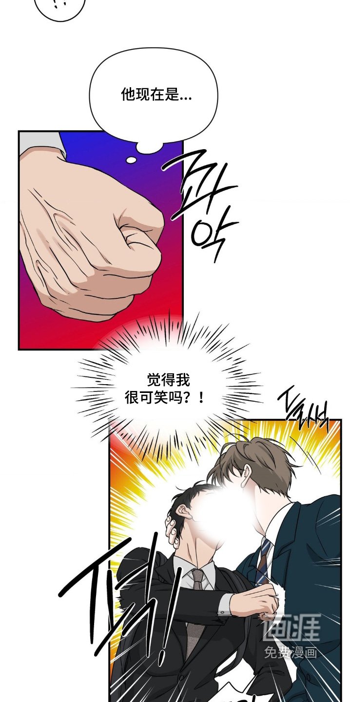 第17章：想吃点东西
