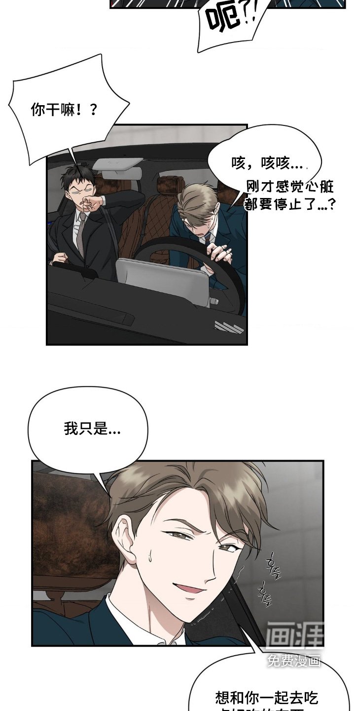 第17章：想吃点东西