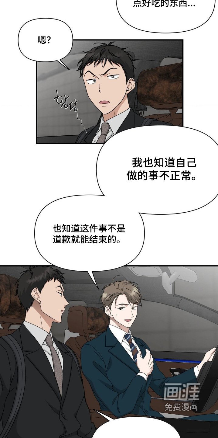 第17章：想吃点东西