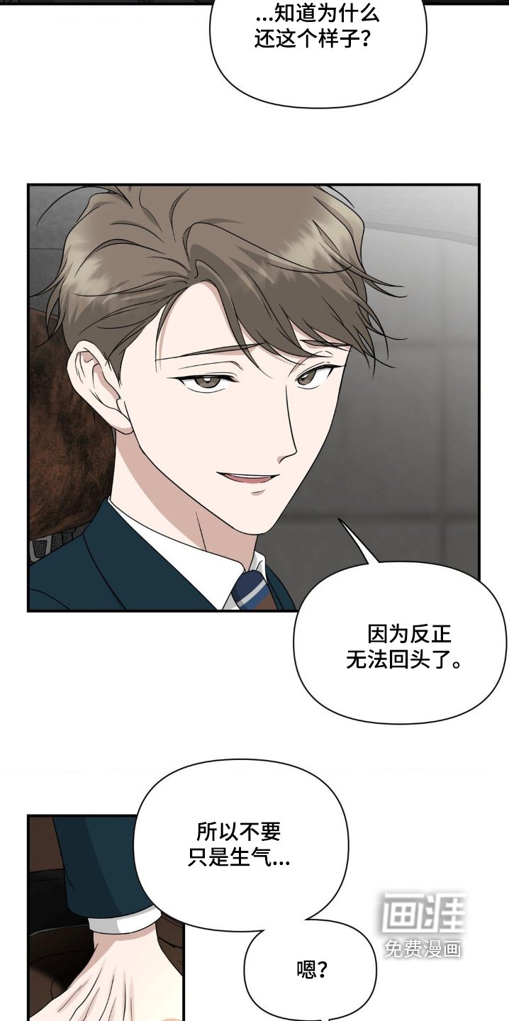 第17章：想吃点东西