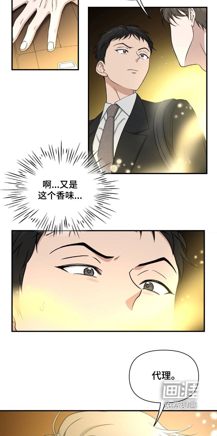 第17章：想吃点东西