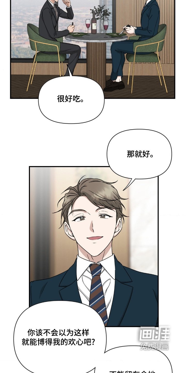 第18章：好晕