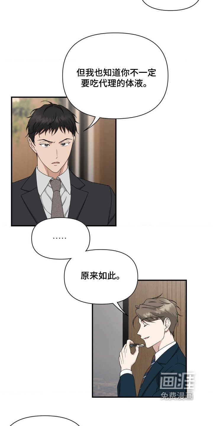 第18章：好晕