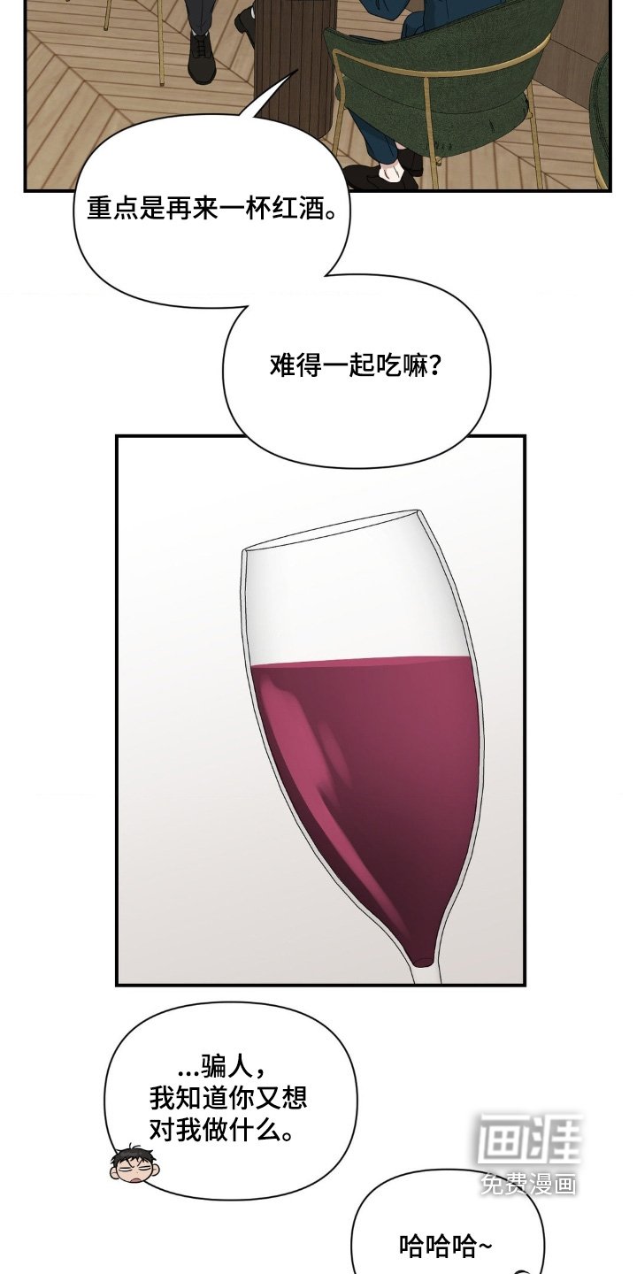 第18章：好晕