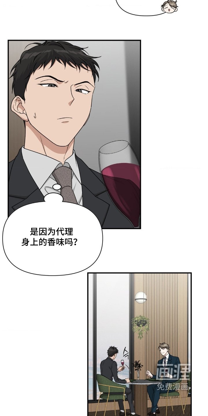 第18章：好晕