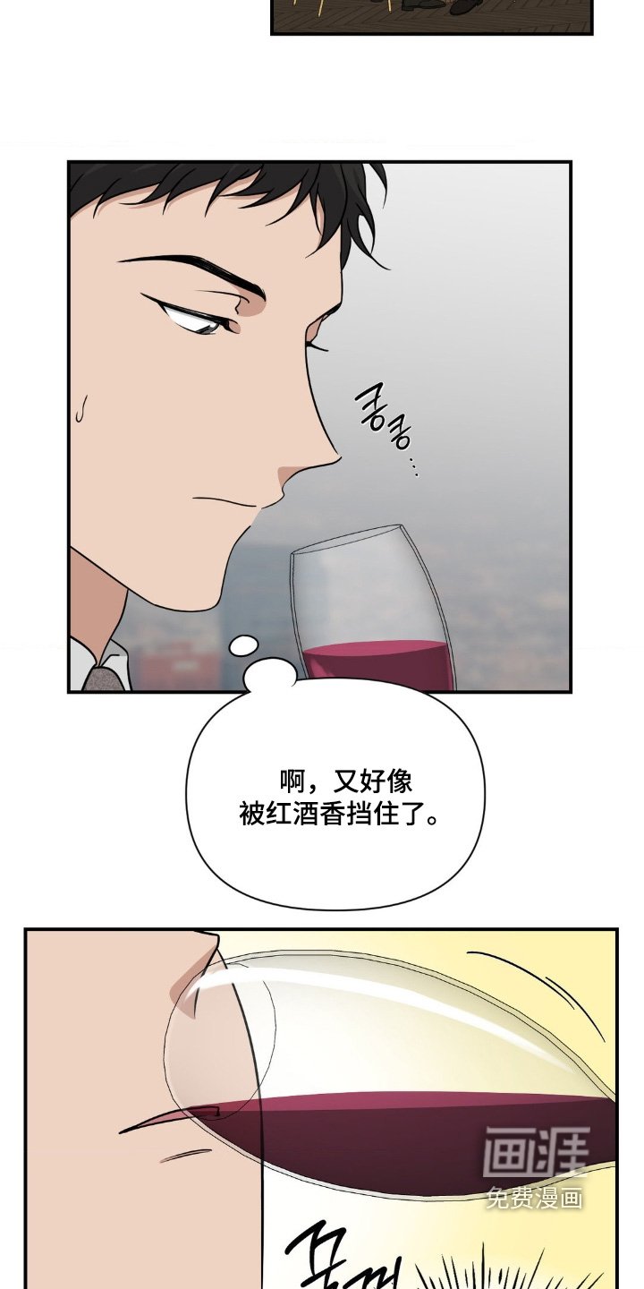 第18章：好晕