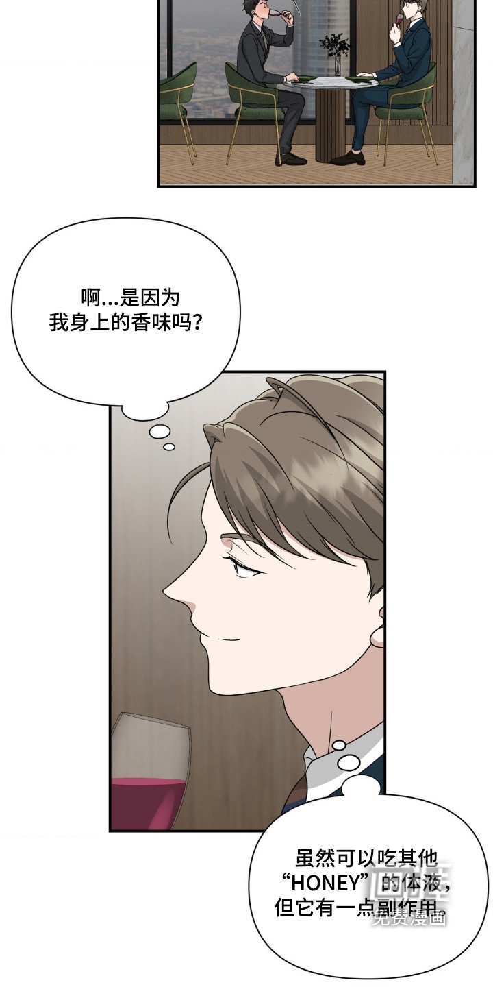 第18章：好晕