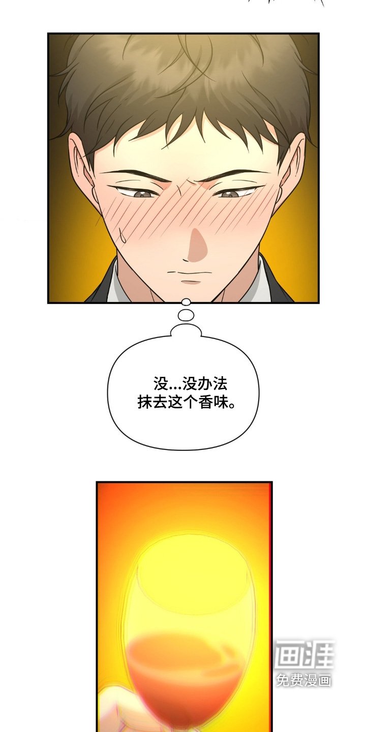 第18章：好晕