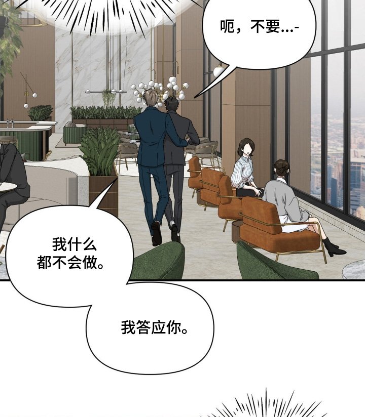 第19章：好香的味道