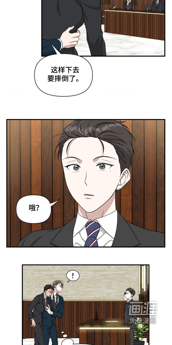 第19章：好香的味道