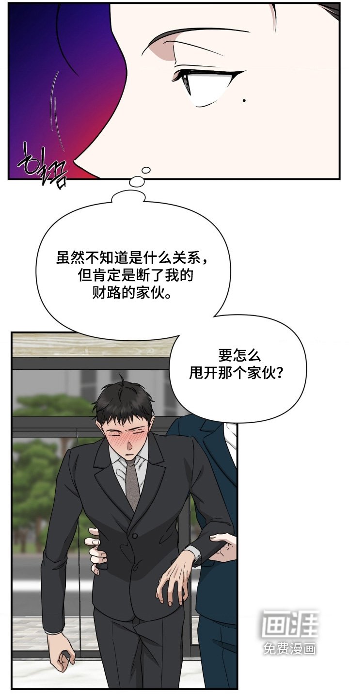 第19章：好香的味道