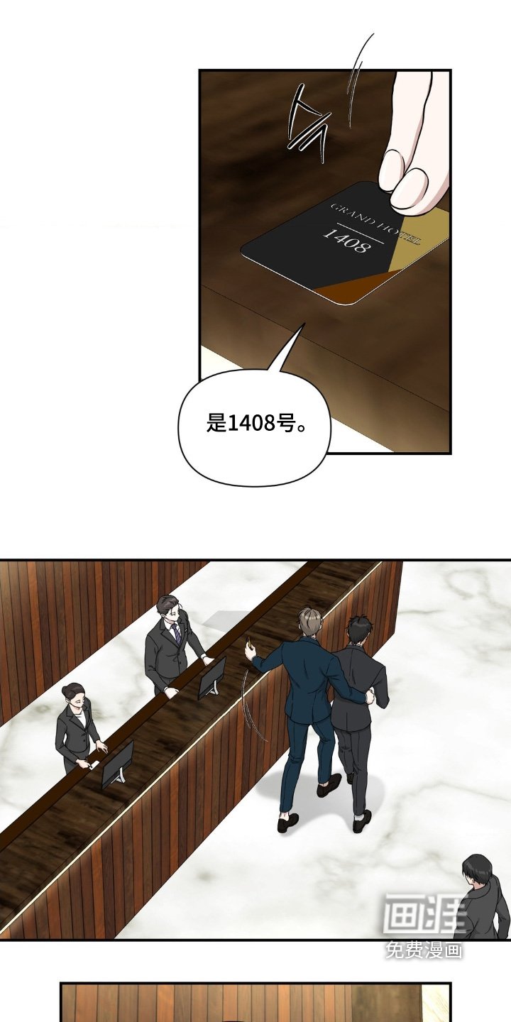 第19章：好香的味道