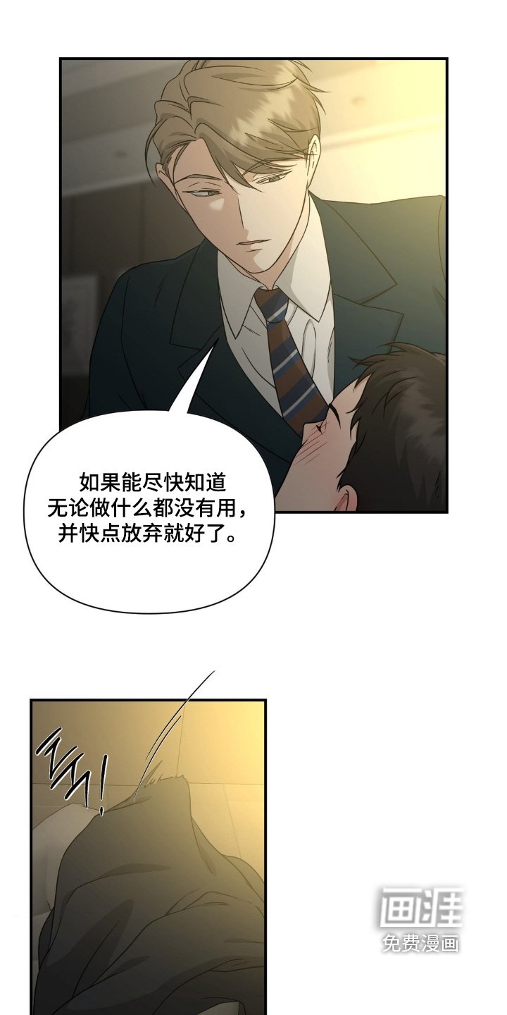 第19章：好香的味道
