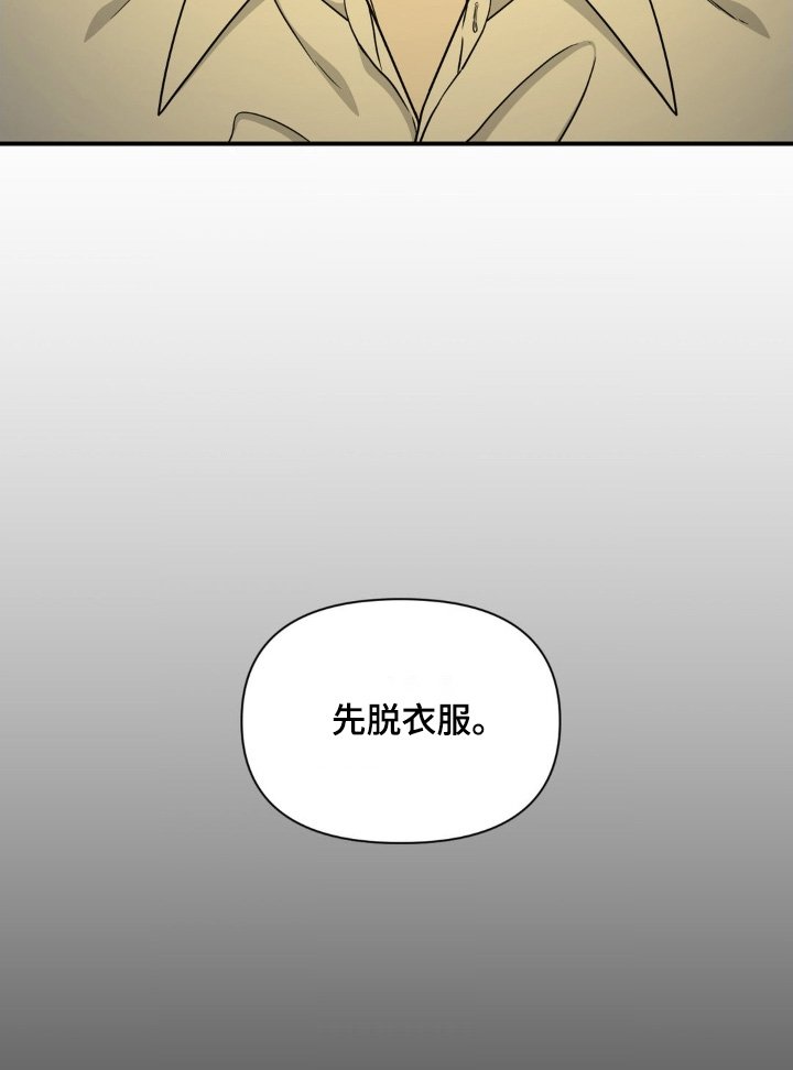 第19章：好香的味道