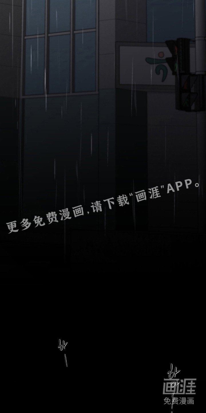 第2章：自作自受