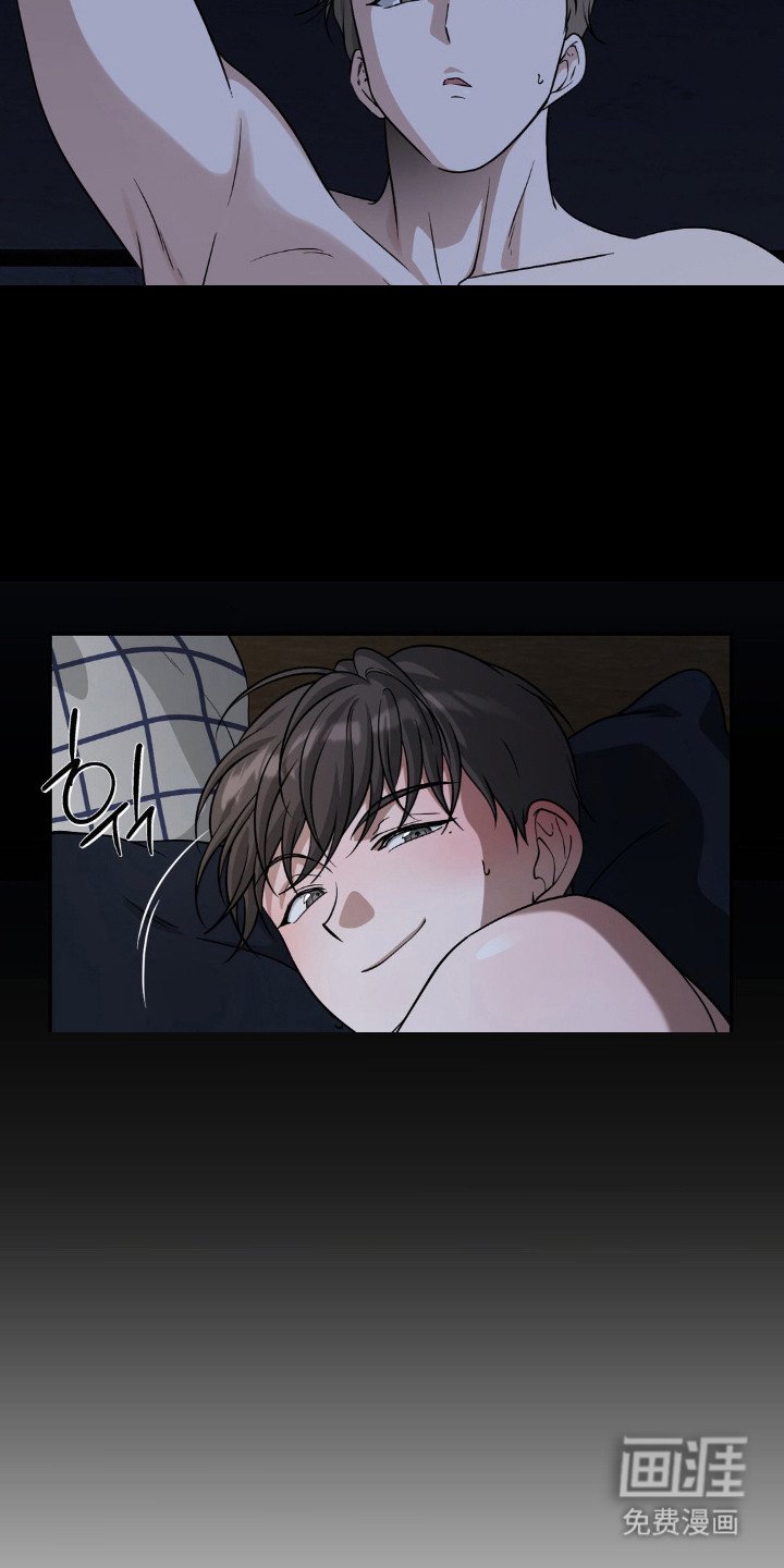 第2章：自作自受