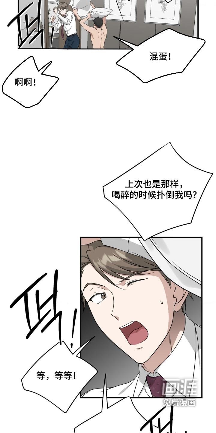 第20章：太丢脸