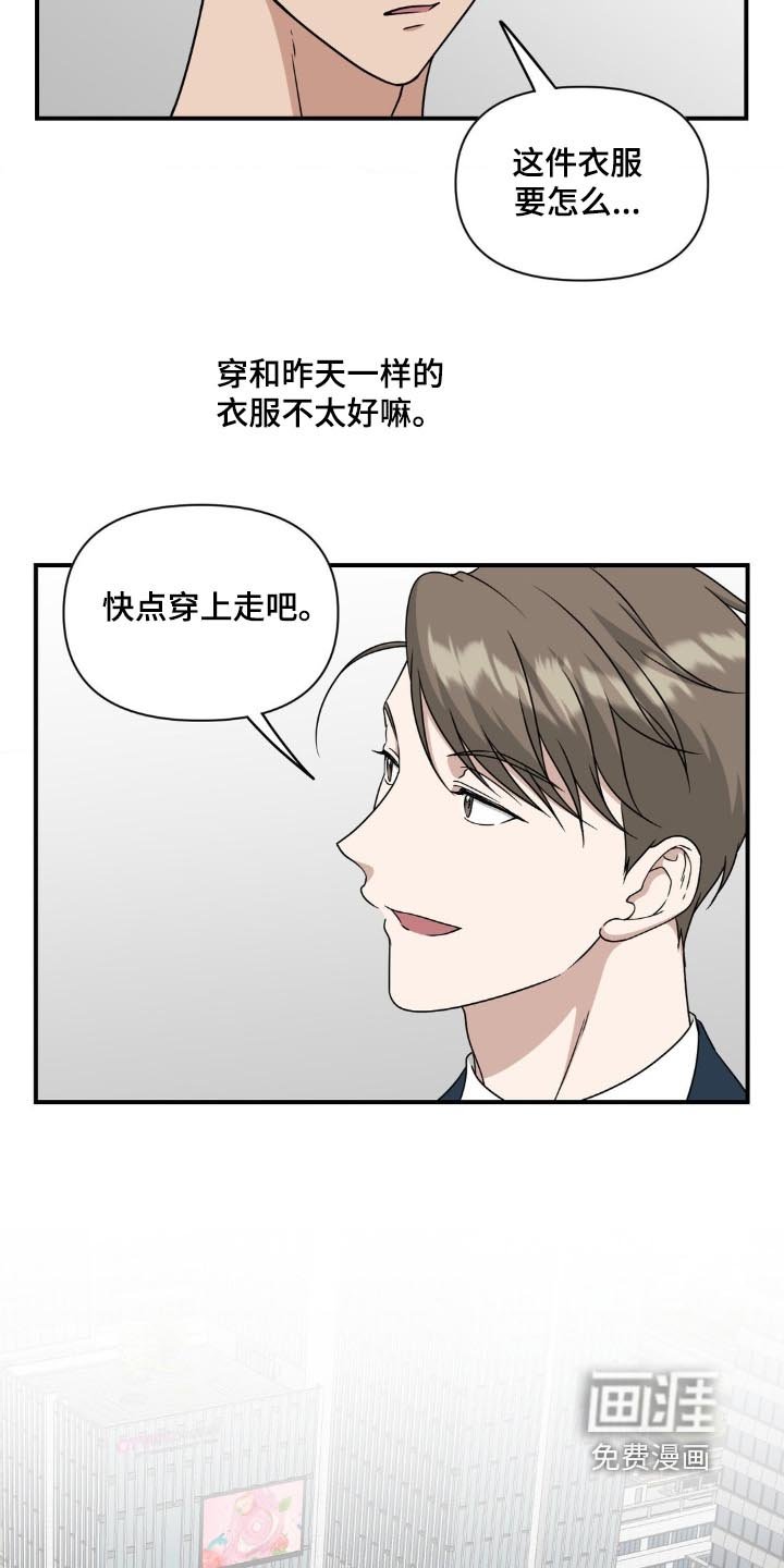 第20章：太丢脸
