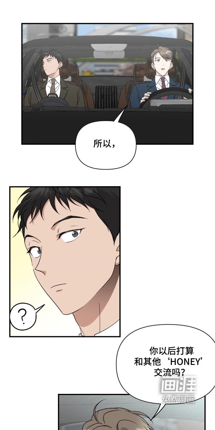 第20章：太丢脸