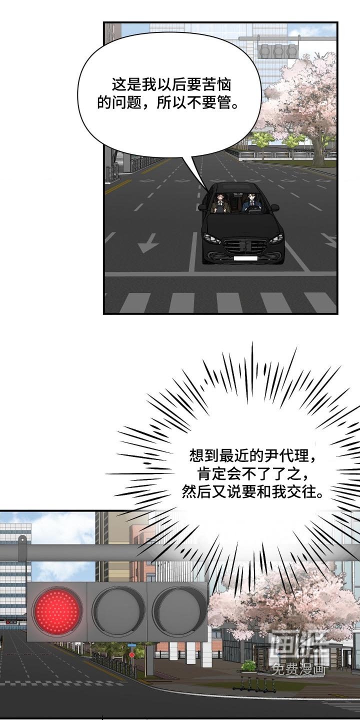第20章：太丢脸