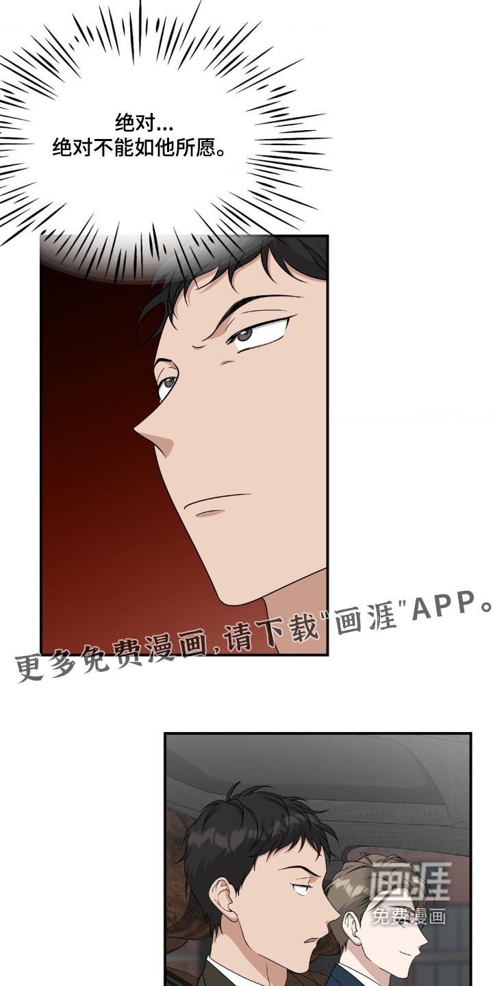第20章：太丢脸