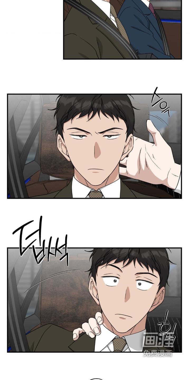 第20章：太丢脸