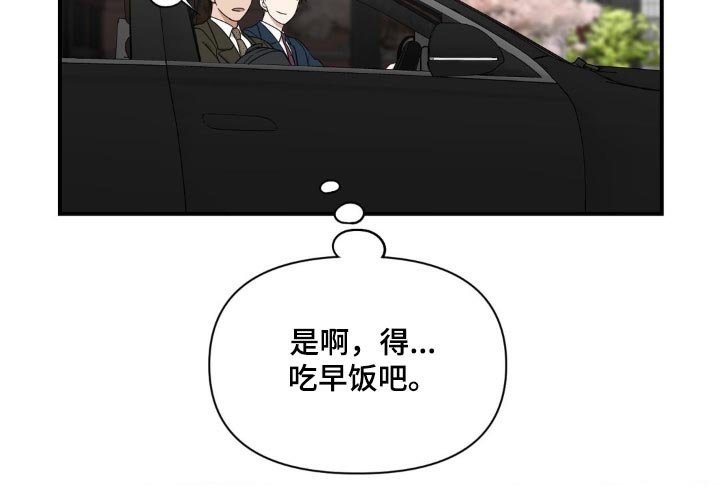 第20章：太丢脸