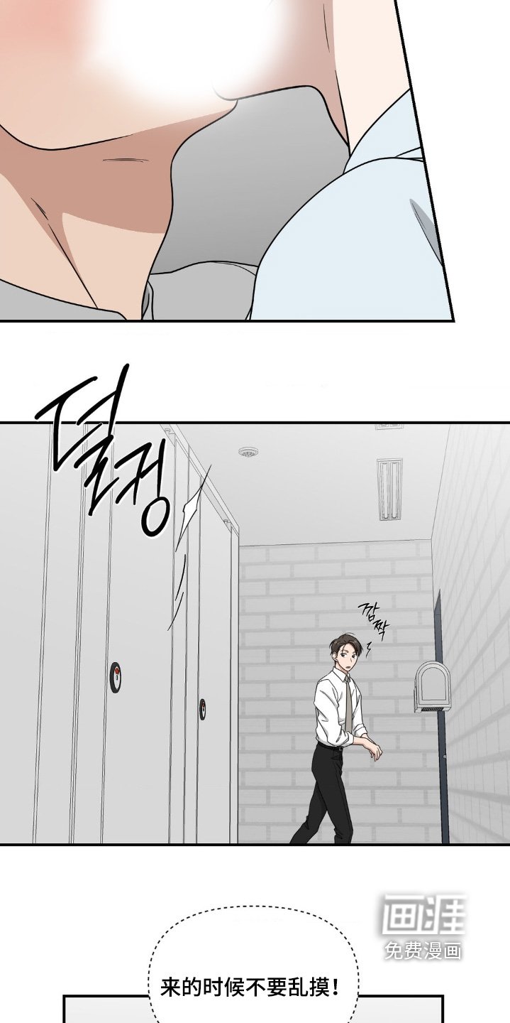 第21章：因为烦躁