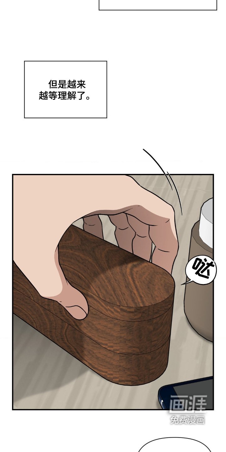 第21章：因为烦躁
