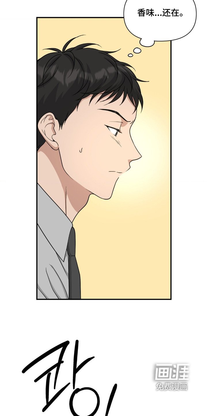 第21章：因为烦躁