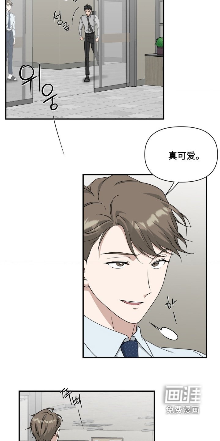 第21章：因为烦躁