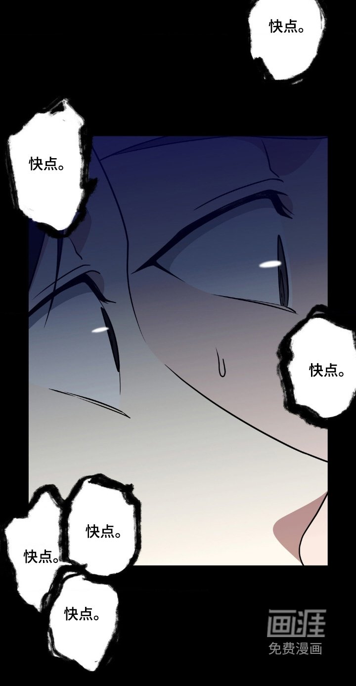 第21章：因为烦躁