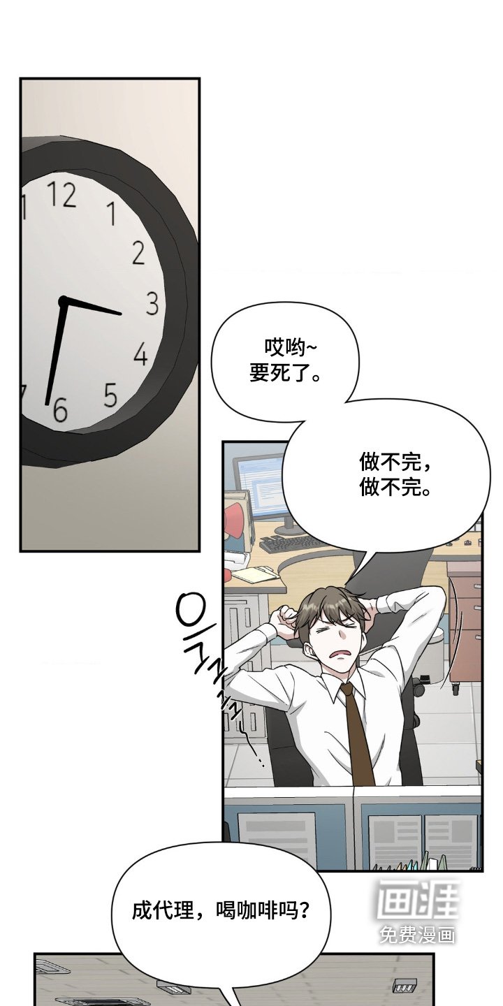 第22章：这是你家