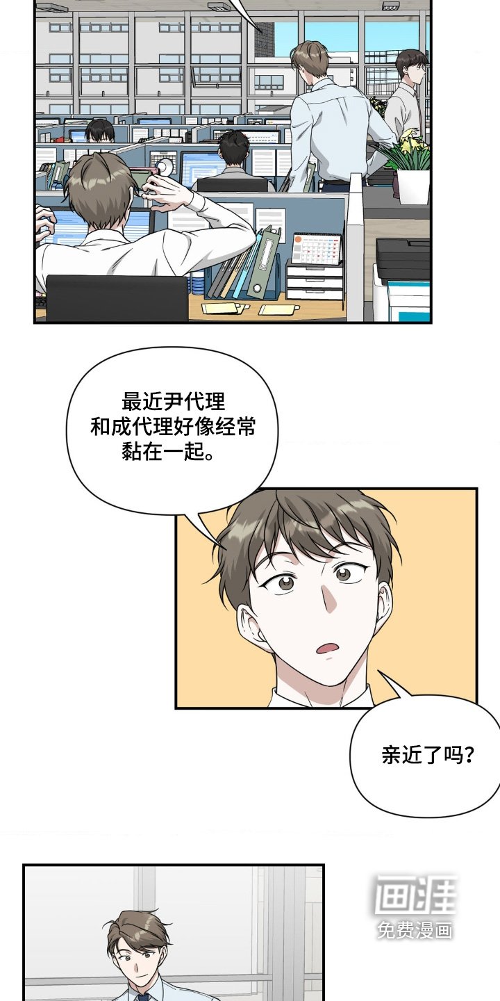 第22章：这是你家