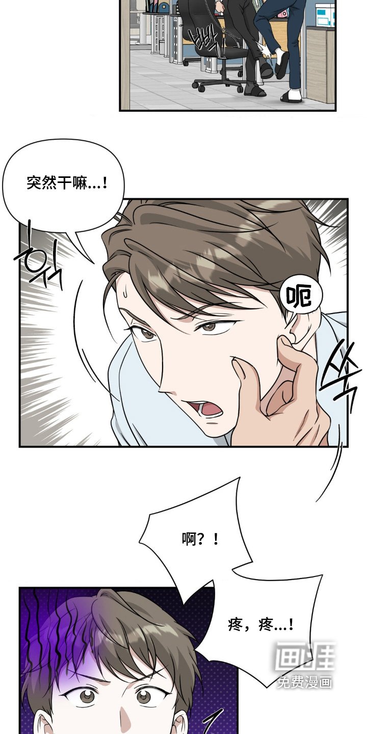 第22章：这是你家