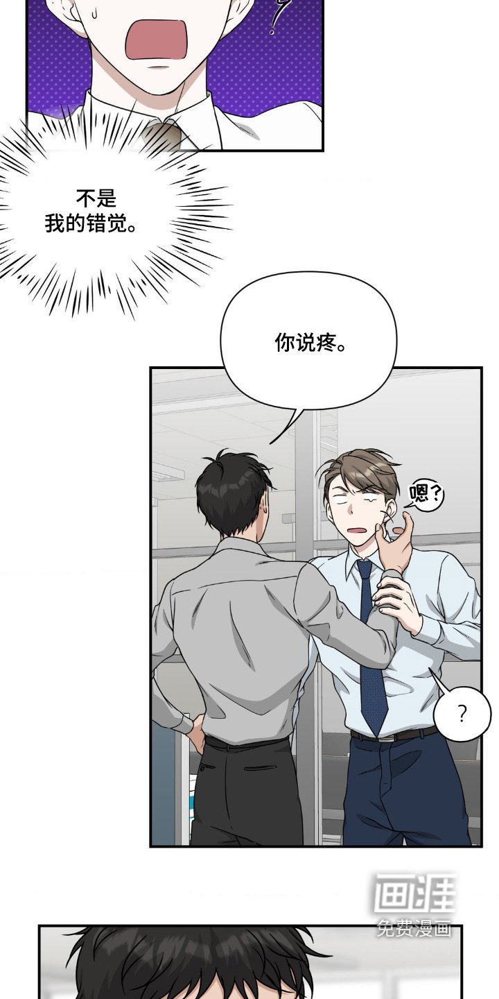 第22章：这是你家
