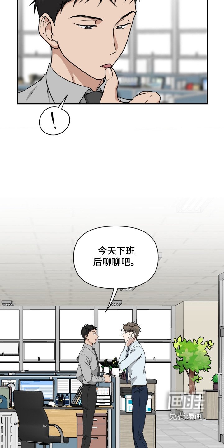 第22章：这是你家