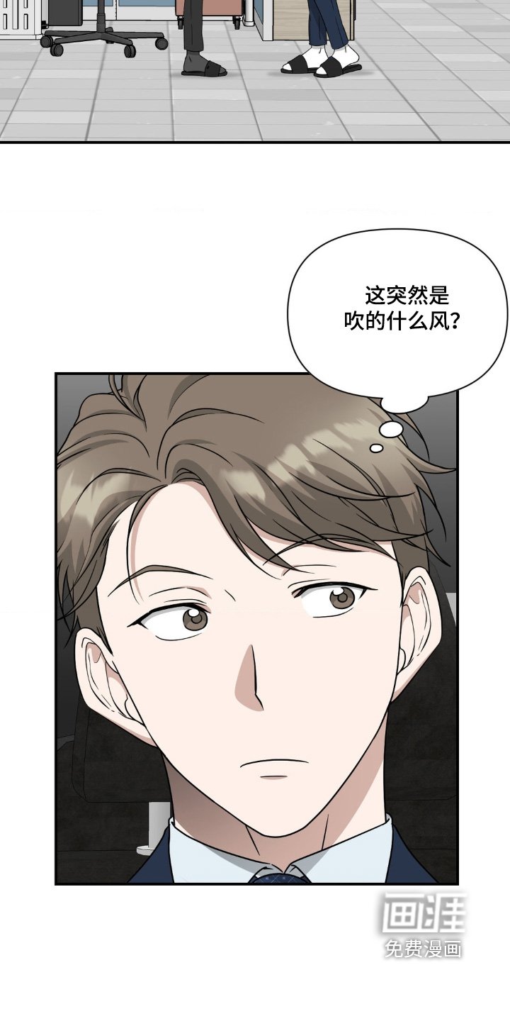 第22章：这是你家