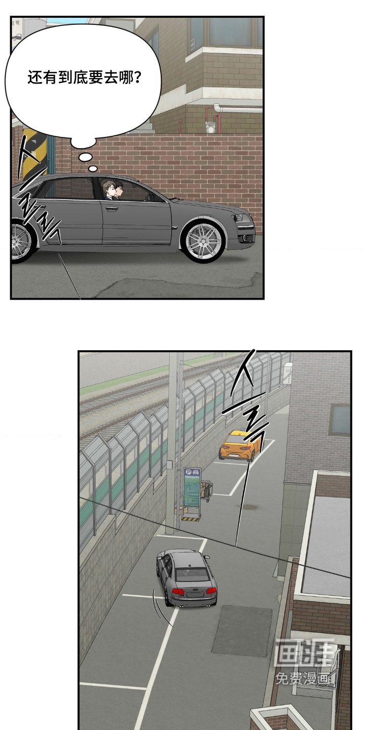 第22章：这是你家