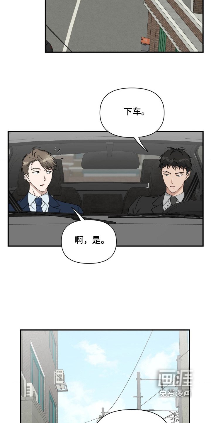 第22章：这是你家