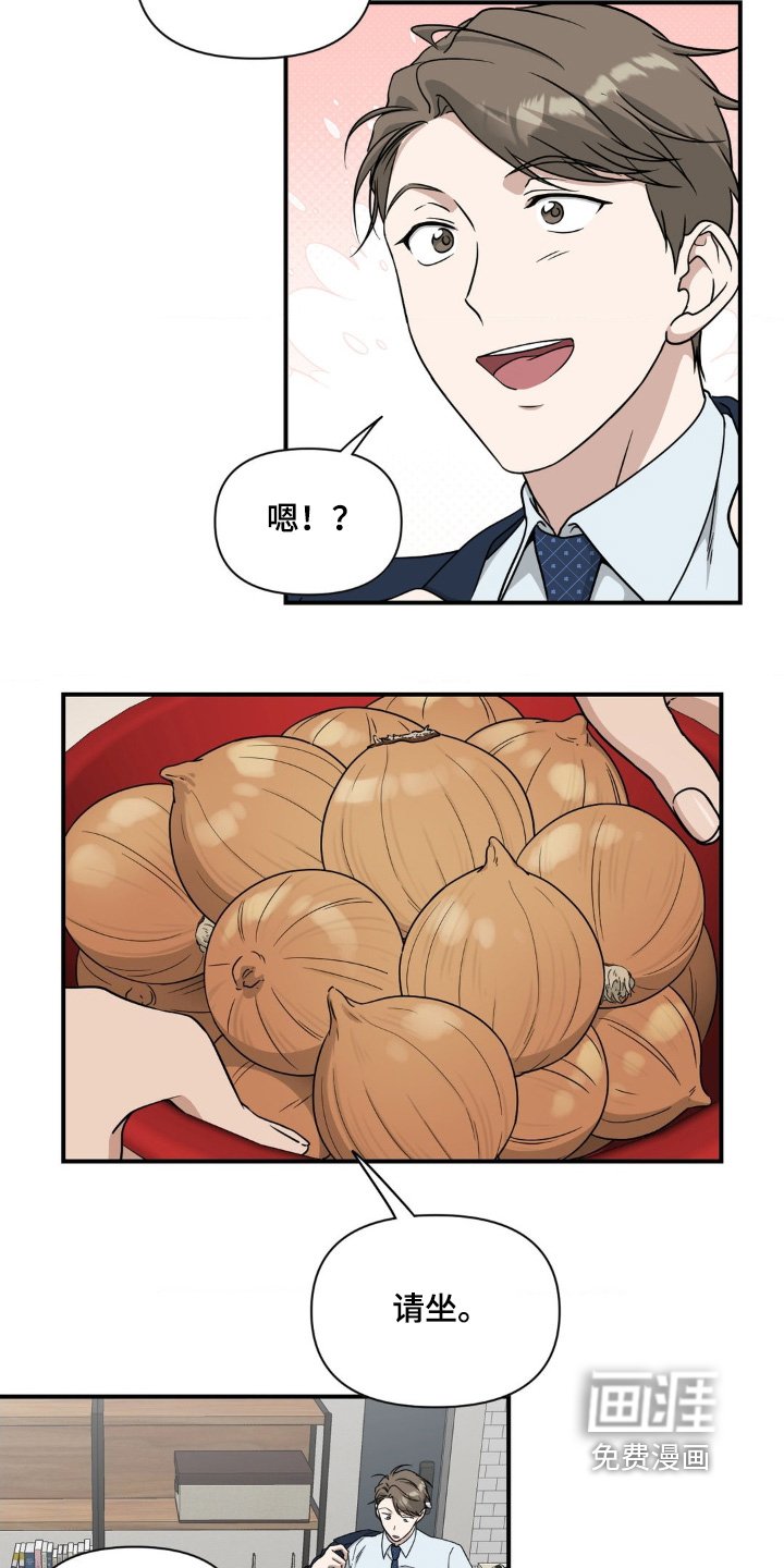 第22章：这是你家