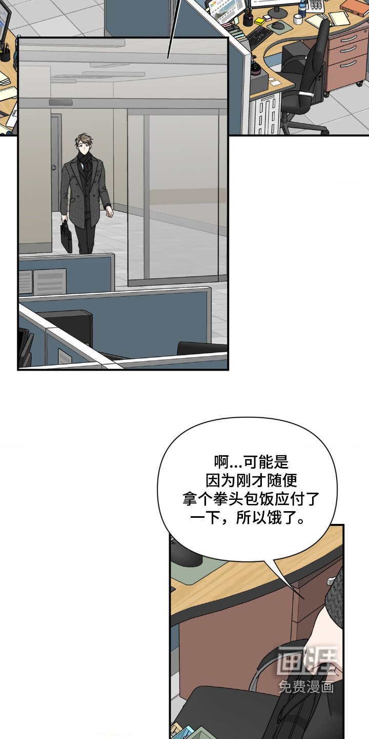 第24章：慢慢了解