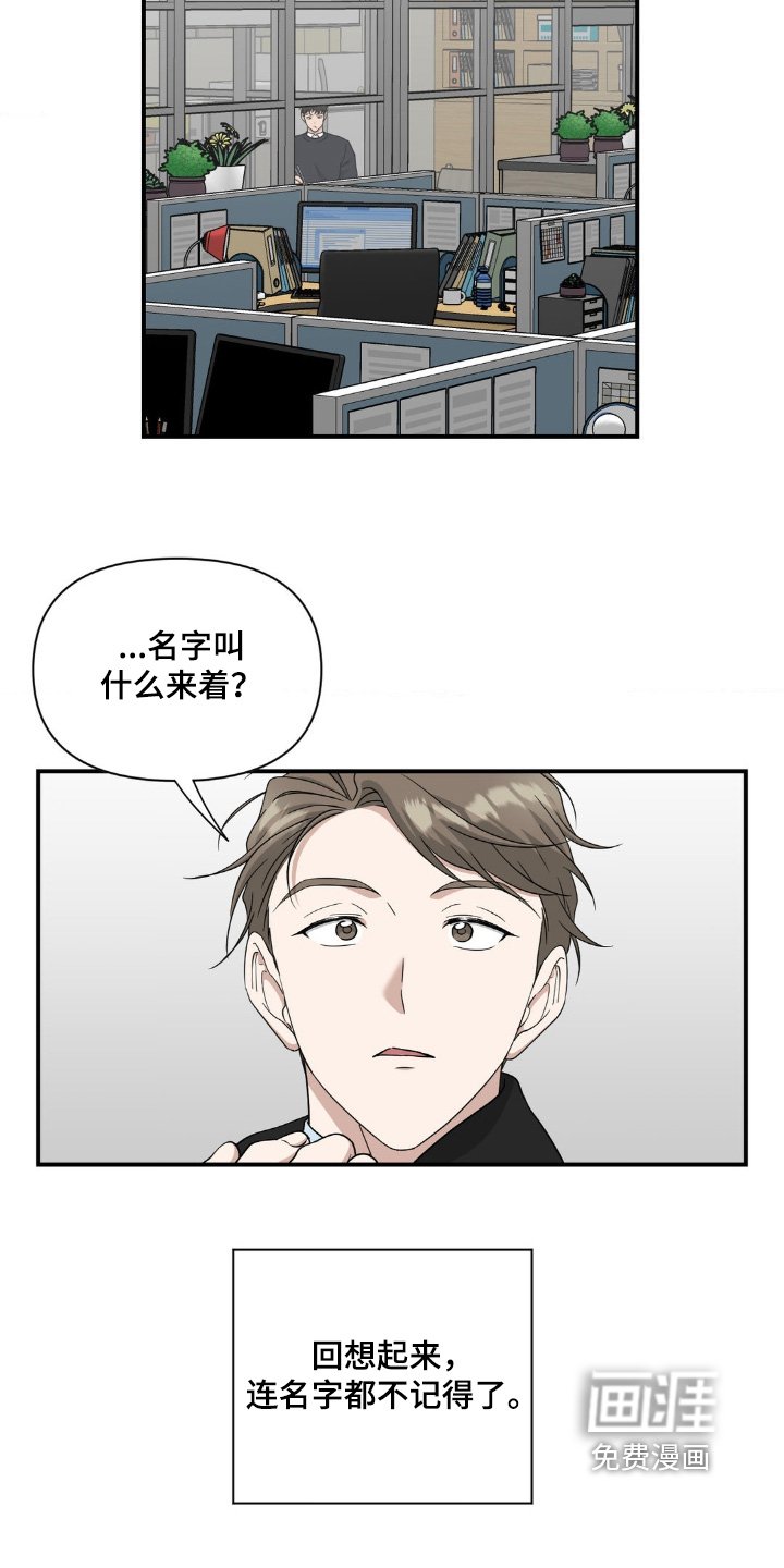 第24章：慢慢了解