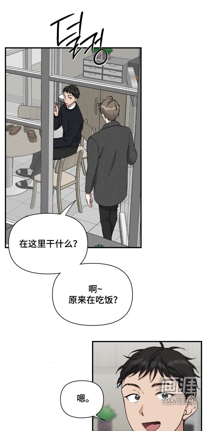 第24章：慢慢了解