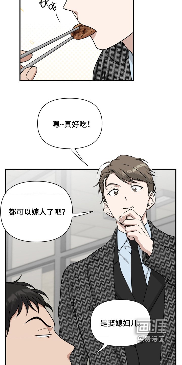 第24章：慢慢了解